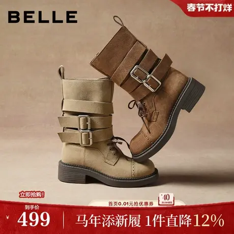 百丽美拉德牛仔西部靴子女冬季新款骑士靴中筒靴B2963DZ5图片
