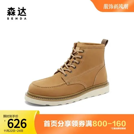 森达奥莱时尚大黄靴男2023冬季商场同款户外机车风马丁靴1LC01DD3图片