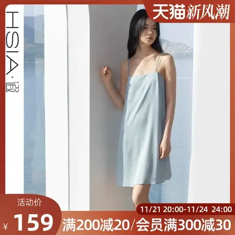 HSIA遐吊带睡裙新款高品质法国缎细肩带美背抹胸式性感睡衣女商品大图