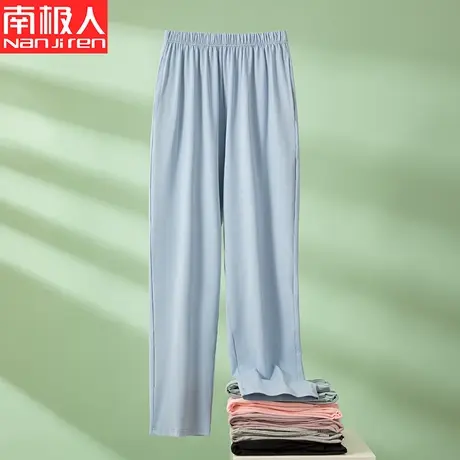 睡裤女士春秋夏季薄款冰丝纯棉长裤子居家裤宽松单条家居裤可外穿图片