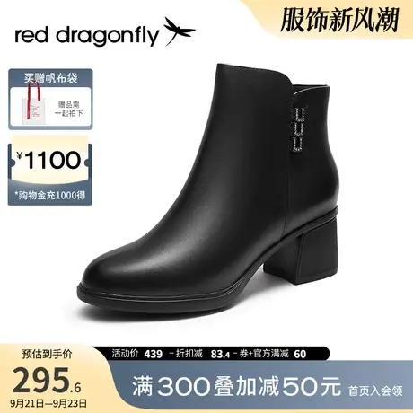 红蜻蜓真皮时装靴女妈妈棉鞋秋冬气质短靴粗跟软底中老年皮鞋靴子商品大图