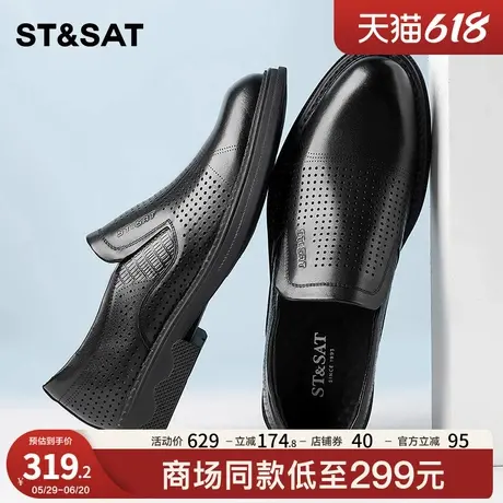 星期六男鞋2025新款夏季商务休闲皮鞋男士真皮软底一脚蹬爸爸鞋子图片