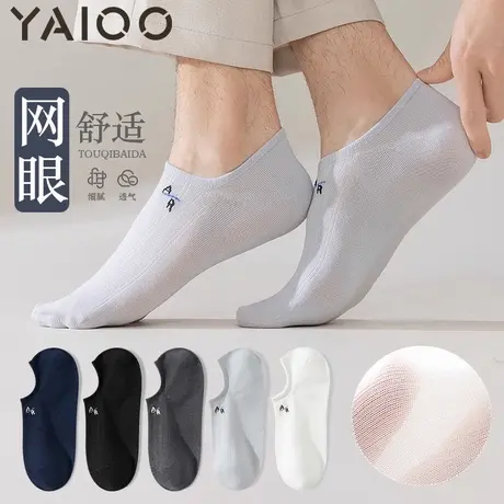 雅鹿船袜男款夏季薄款防滑不掉跟卡通短袜刺绣浅口隐形袜子2025新图片
