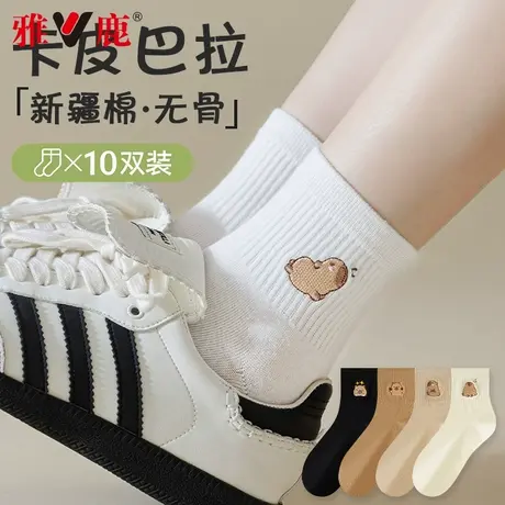 雅鹿袜子女夏薄款中筒吸汗透气运动百搭春秋季时尚卡通无骨长筒袜图片