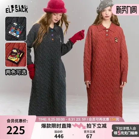 妖精的口袋Polo领绞花针织连衣裙女2024年冬季新款中长款直筒裙子图片
