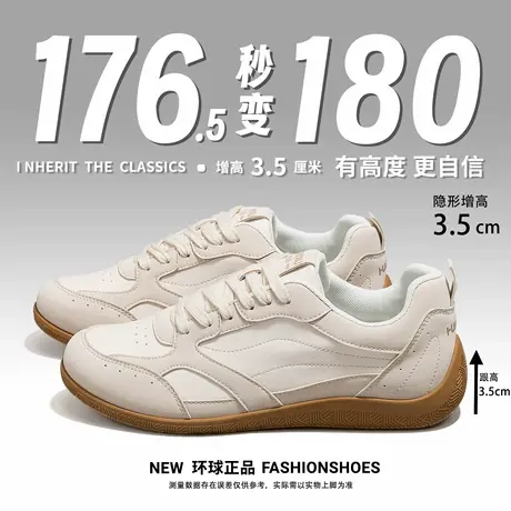 环球厚底复古德训鞋男2025秋季新款男士时尚百搭休闲鞋子运动板鞋图片