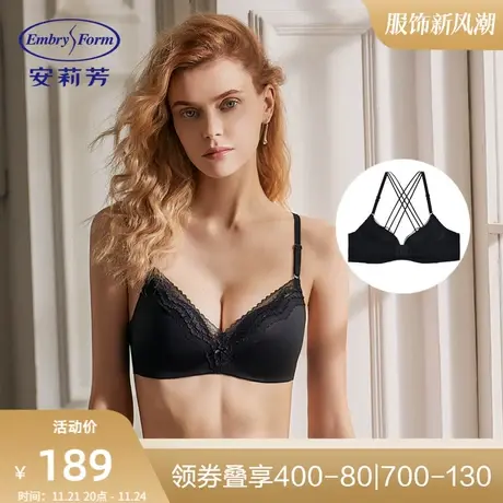 安莉芳小胸聚拢厚杯文胸女薄款透气美背无钢圈内衣EBW0055商品大图