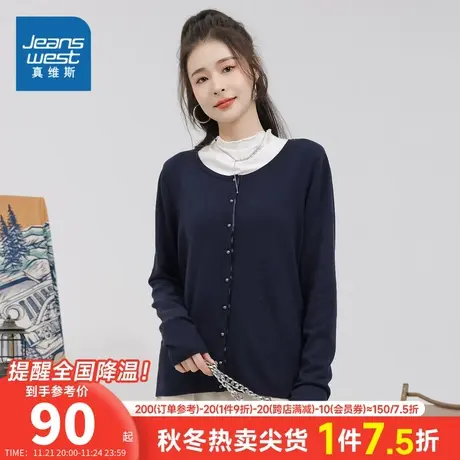 LS真维斯女装净色上衣2023冬季新款圆领休闲上衣简约针织开衫外套图片