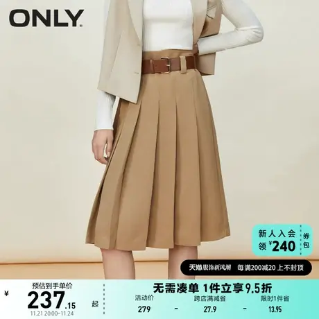 ONLY奥莱夏季气质隐形拉链中长款百褶半身裙女图片