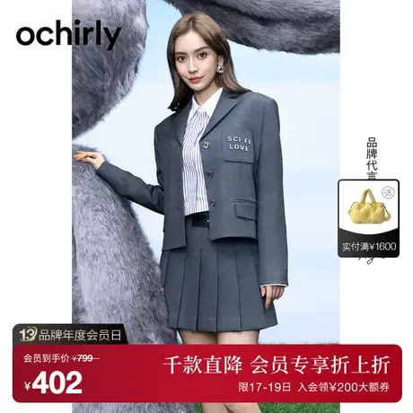 明星同款 欧时力 jk百褶短裙高腰半身裙女2023新款秋装甜美学院风图片