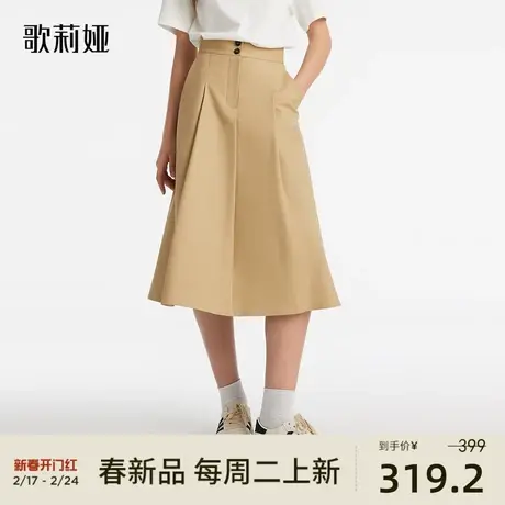 歌莉娅半身裙女春季新款气质高腰显瘦时尚压褶A字半截裙1C3J2B030图片
