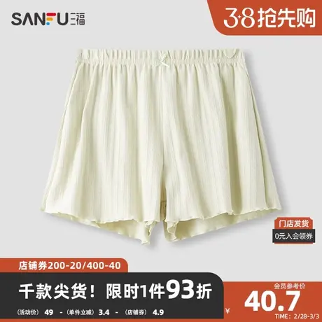 三福女春季柔软纯棉甜系短裤 日系少女感宅家外穿沙滩裤480012商品大图