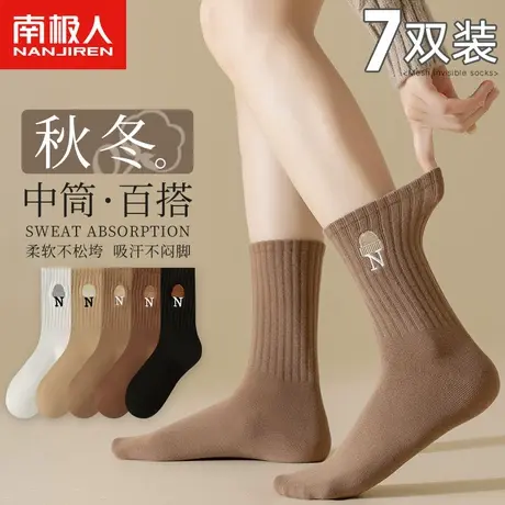 诸暨袜子女春秋中筒袜纯棉吸汗长袜白色长筒袜夏季薄款无骨运动袜图片
