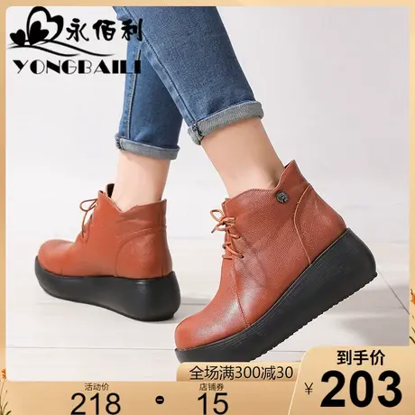 厚底真皮女靴2023秋冬新品牛皮系带松糕鞋高跟时装马丁靴女鞋皮鞋图片