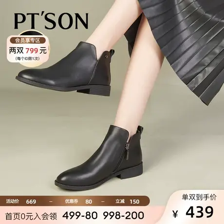 [商场同款]百田森秋冬加绒真皮切尔西短筒靴真牛皮女PTS商品大图