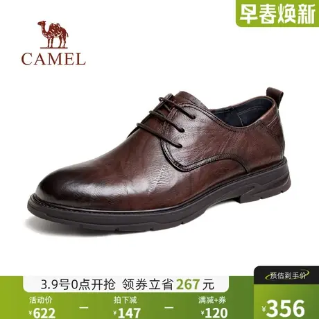 骆驼缓震按摩软底商务正装皮鞋男士2024秋新真皮英伦德比结婚鞋男图片
