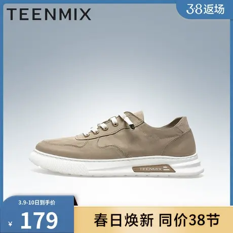 天美意男鞋子官方正品布鞋轻跑青年男休闲鞋2YS01BM2图片