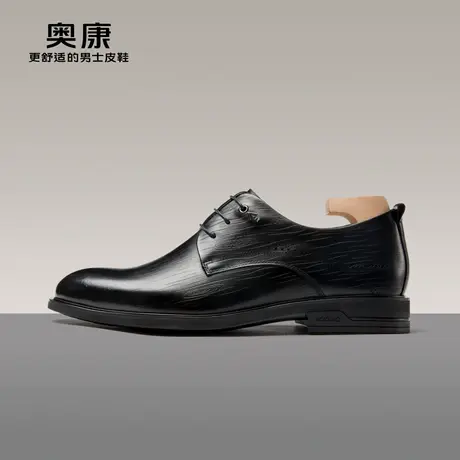 奥康男鞋2023春季新款流行低帮正装皮鞋男士商务气质德比鞋宴会鞋商品大图