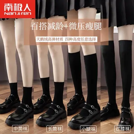 黑色袜子女春夏款堆堆纯棉长筒过膝长袜jk小腿袜压力瘦腿夏中筒袜商品大图