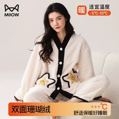猫人睡衣女秋冬款珊瑚绒和服开衫休闲可外穿加厚法兰绒家居服冬季图片