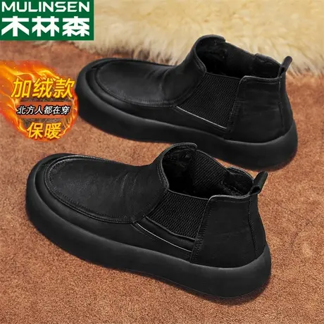 木林森高帮男鞋2024新款春季休闲皮鞋黑色爸爸鞋网红爆款男士棉鞋图片
