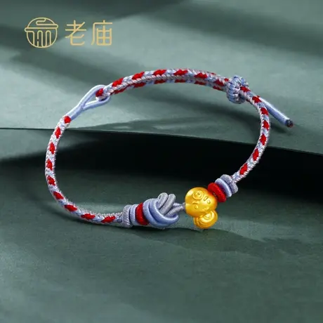 老庙黄金 金蛇送宝手串 黄金转运珠 足金手饰 赠手绳 XQD图片