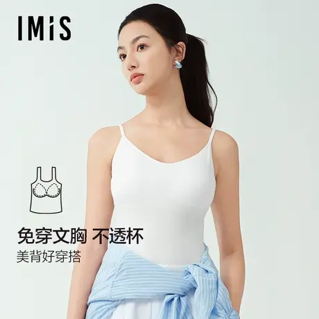 爱美丽2025春时尚打底无缝一体织细肩带美背带杯罩背心免穿文胸图片