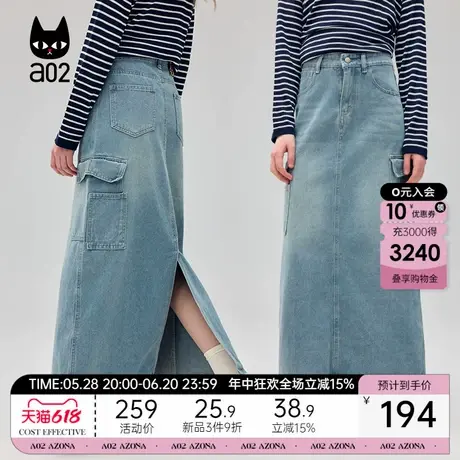 a02半身裙女2025春季新款牛仔裙子宽松高腰A字伞裙港风设计感下装图片