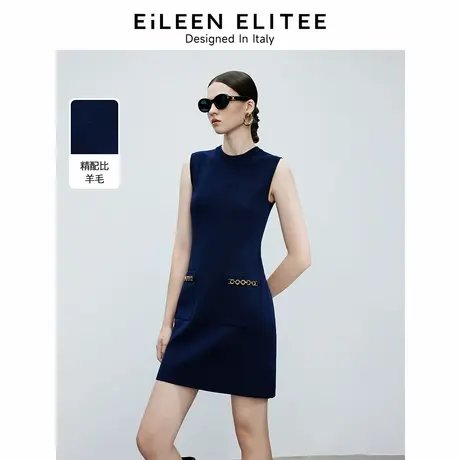 朗姿欧洲EiLEEN ELITEE羊毛裙子2025年春季新款小香风针织连衣裙图片