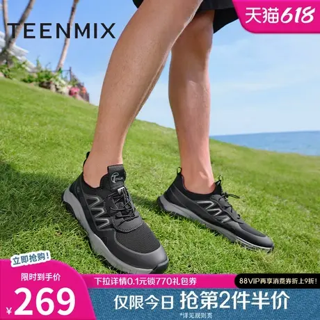 天美意夏新款商场同款厚底帅气网面运动鞋男休闲鞋3QL01BM4商品大图