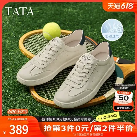 TATA他她休闲透气平板鞋男鞋真皮百搭小白鞋2025夏季新款PED01BM5图片