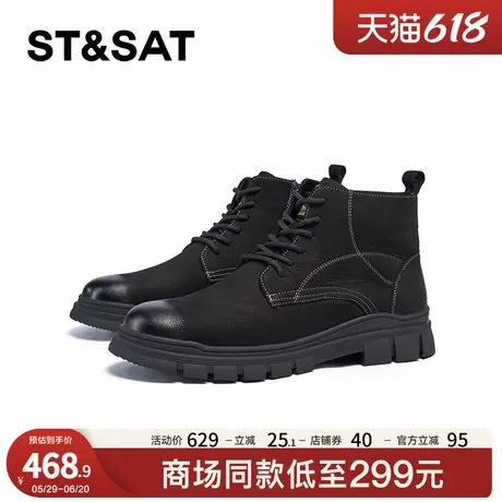 St&Sat/星期六牛皮黑色英伦风工装靴男2024厚底马丁靴SSC4126N0E图片