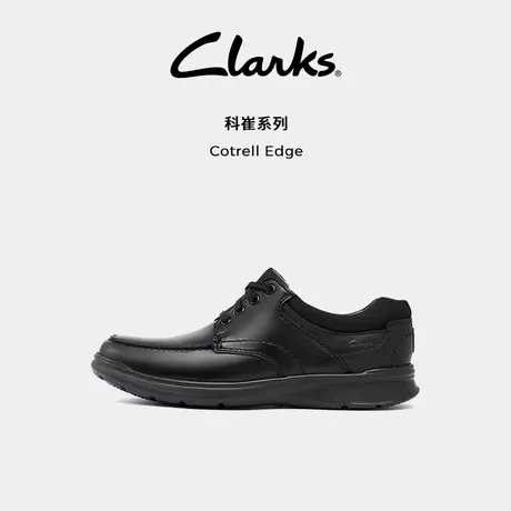 Clarks其乐Cotrell Edge经典春夏牛皮厚底舒适休闲皮鞋爸爸鞋图片