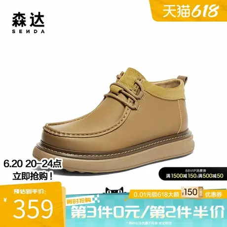 森达工装鞋男靴秋冬商场同款复古美式时尚厚底加绒休闲鞋1TS01DD4图片