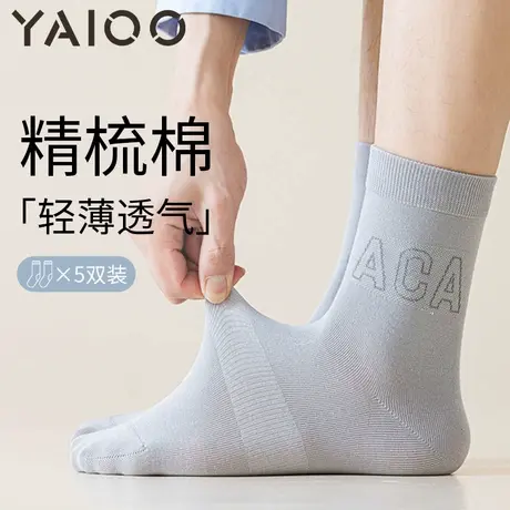 雅鹿袜子男中筒袜防臭吸汗透气抗菌运动长袜男士春秋款长筒袜图片