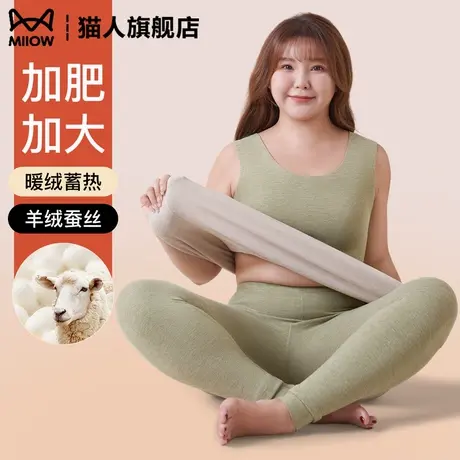 猫人保暖背心女大码加肥加大胖mm200斤德绒发热内搭打底吊带秋季图片