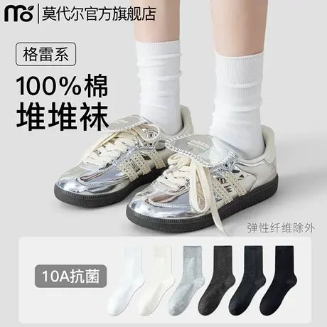 袜子女夏季薄款中筒袜纯棉抗菌月子袜2025新款爆款白色无骨堆堆袜图片