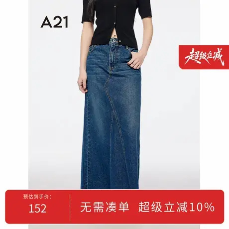 A21女装浅中蓝毛边流苏高腰半身裙2025夏季新款简约水洗A字长裙图片