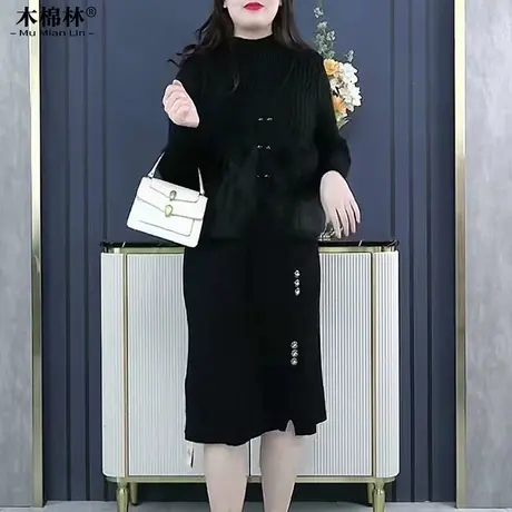 加肥加大码女显瘦气质针织连衣裙贵气马甲外套上衣保暖打底裙套装图片