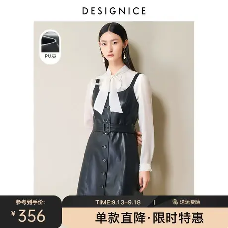 商场同款迪赛尼斯春秋新款高腰时尚收腰黑色吊带PU拼皮连衣裙图片