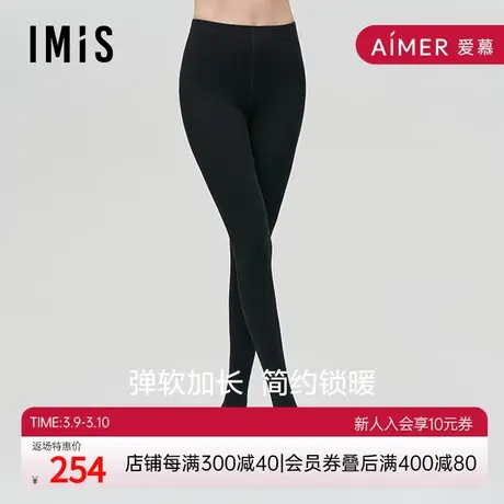 爱美丽IMIS商场裤袜女秋冬通勤外穿显瘦中厚连脚打底袜IM82BJL3图片