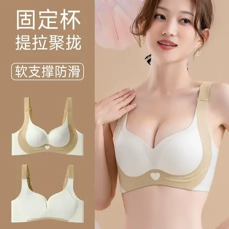 内衣女士无痕无钢圈小胸聚拢防下垂提拉显大收副乳上托文胸罩夏季图片