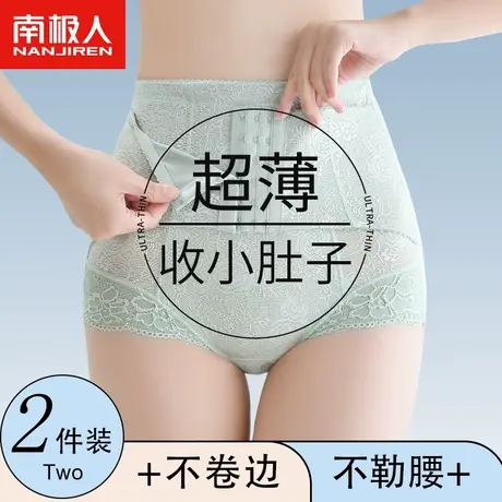 高腰收腹内裤女收小肚子强力束缚产后塑形美体塑身神器束腰提臀裤图片
