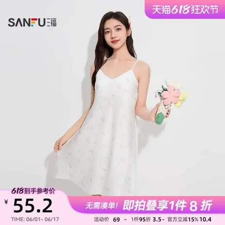 三福女夏季蝴蝶吊带睡裙 性感甜系顺滑宽松带杯家居服499396图片