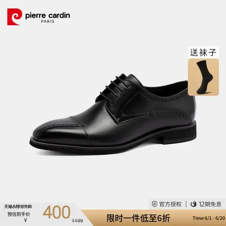 皮尔卡丹男鞋22秋季礼服头层牛皮系带三接头拼接商务正装皮鞋真皮图片