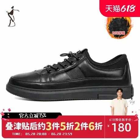 才子男鞋休闲皮鞋男2024冬季新款加绒加厚软底系带商务男士棉鞋子图片