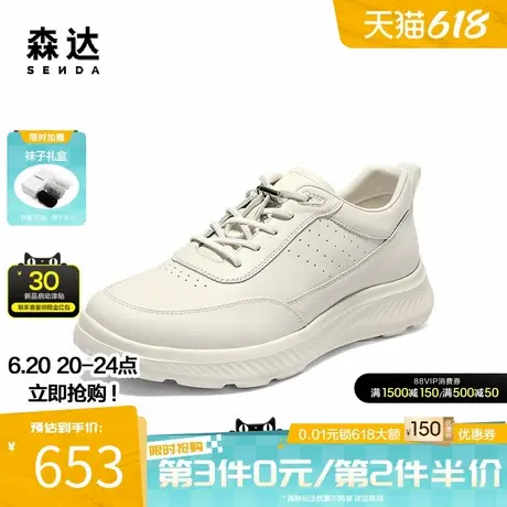 森达健步鞋男2025秋新商场同款户外运动风厚底休闲鞋K5C06CM5图片