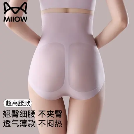 猫人提臀翘臀收腹内裤女2025夏季薄款强力收小肚子无痕塑身三角裤图片