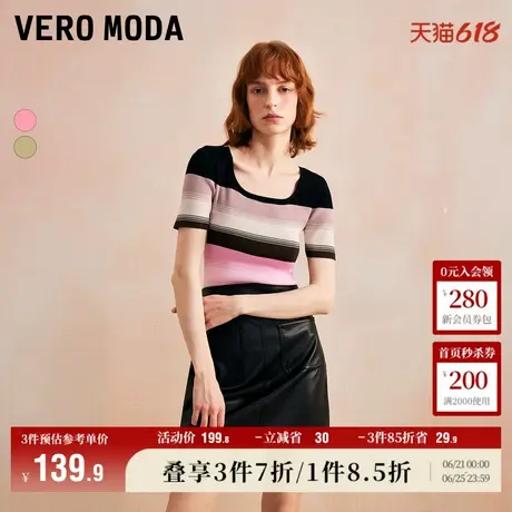 Vero Moda奥莱短袖女春秋新款度假针织条纹撞色修身T恤上衣毛衣图片