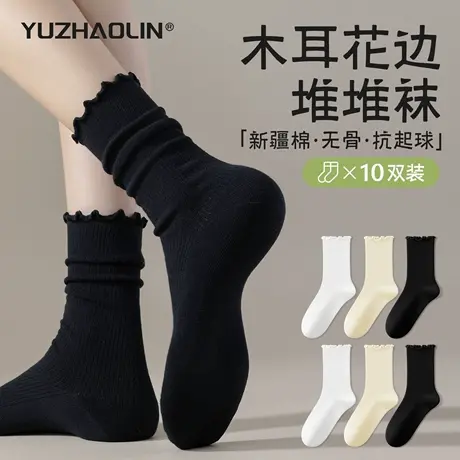 堆堆袜子女夏季薄款中筒袜纯棉无骨月子袜2025新款爆款花边长筒袜图片